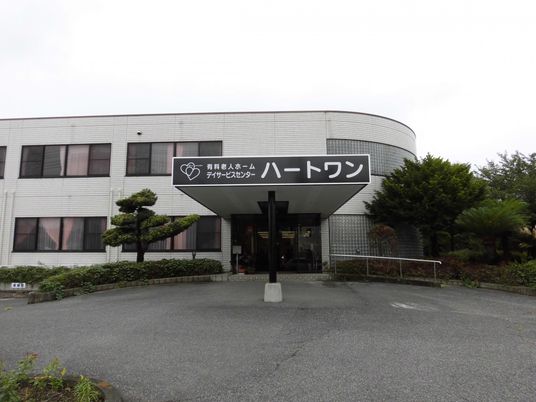 入り口の看板