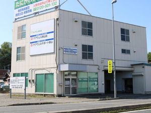 介護施設の外観  