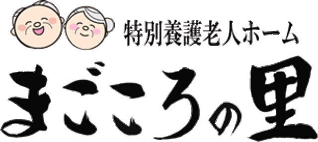 看板 看板 施設の看板は、親しみやすいデザインが特徴です。温かい雰囲気が伝わります。