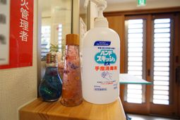手指消毒のスペース