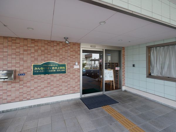 エントランスの案内看板
