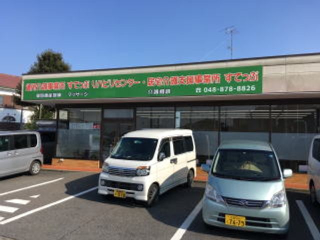 車が並ぶ駐車場 外観 車が停まるスペースが広く、施設へのアクセスが便利です。自家用車での通勤も可能です。