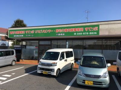 車が並ぶ駐車場