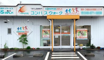 入口の看板