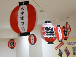 和風の提灯が連なる空間