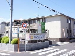 白い建物と看板の外観