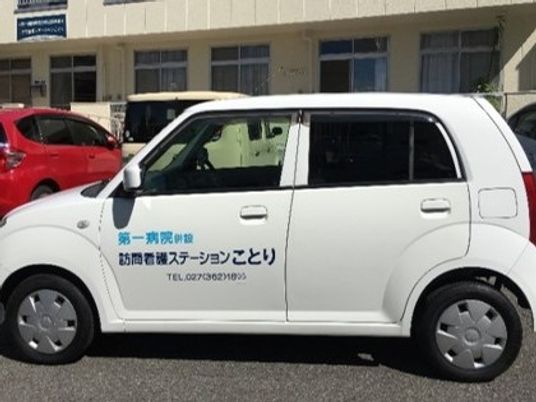 訪問看護車両の外観  