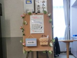 掲示物のある廊下
