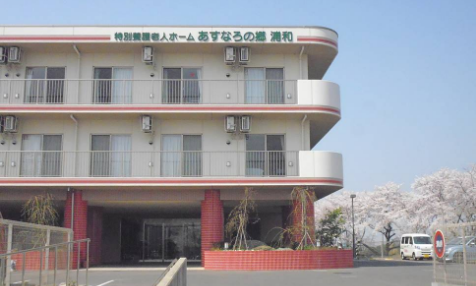 あすなろの郷浦和 短期入所生活介護の外観