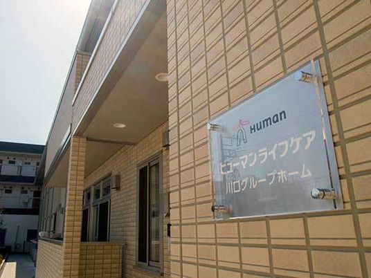 ビルと案内看板 