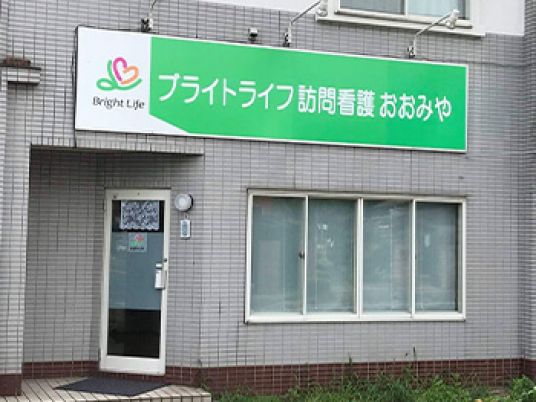 青い看板の外観