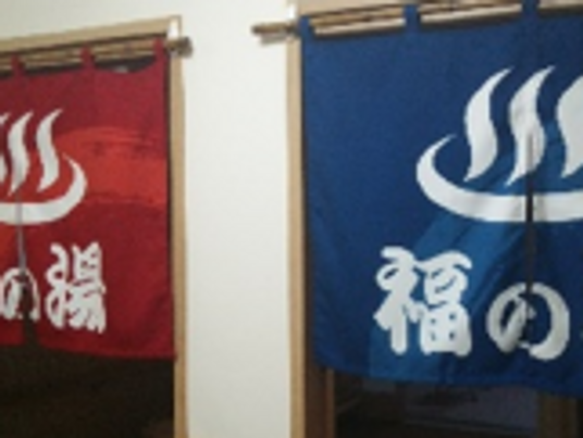 のれんが見える浴室入口