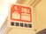 夜間対応の案内標識