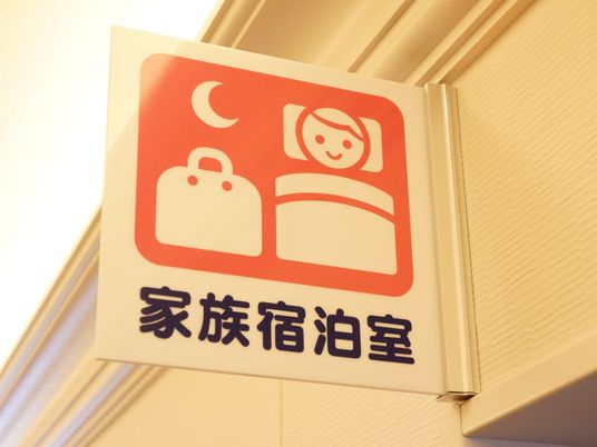 夜間対応の案内標識
