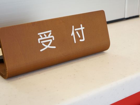 木製看板のアップ
