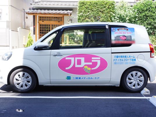 カラフルなロゴ付き車両