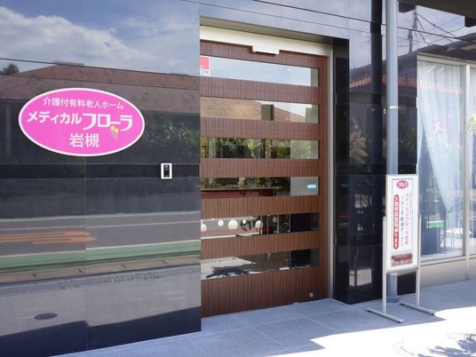 モダンなエントランス外観