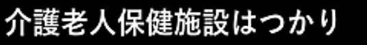 看板