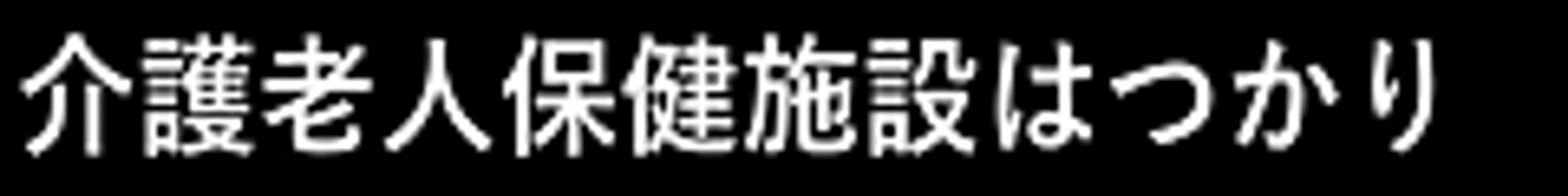 看板