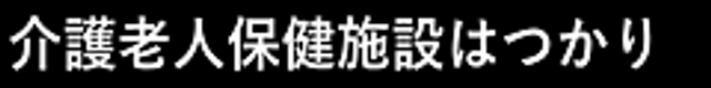 看板