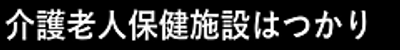 看板