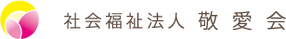 木々に囲まれた外観