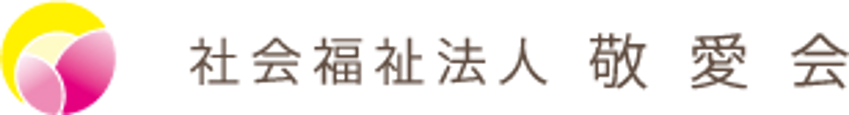木々に囲まれた外観