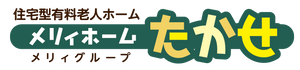 看板の文字