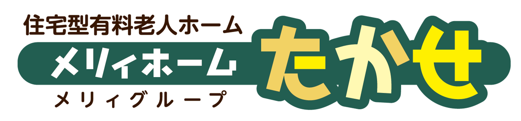 看板の文字