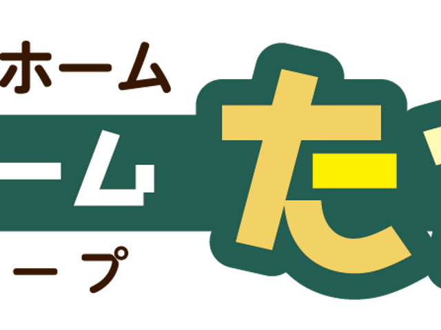 看板の文字 看板 見やすい看板です。施設名が大きく書かれているので、一目でわかります。