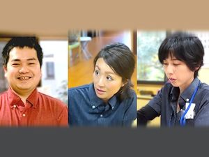 スタッフ3人の集合  