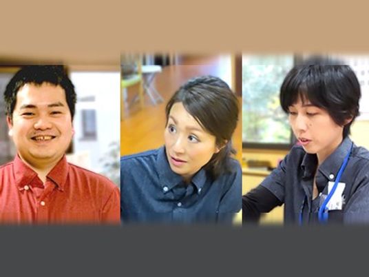 スタッフ3人の集合  
