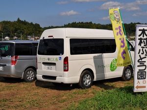 送迎車のある外観  