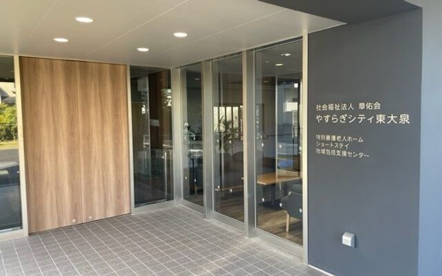 明るいエントランス