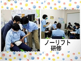 みずたま介護ステーション 三軒茶屋の外観