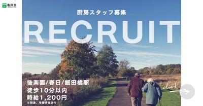 時間を過ごす庭園