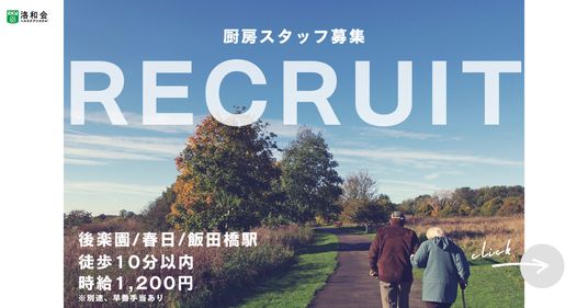 時間を過ごす庭園