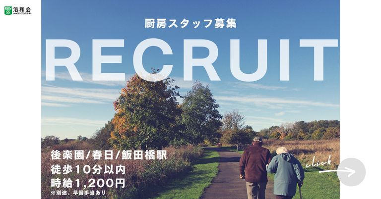 時間を過ごす庭園