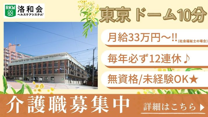 施設の外観