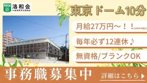 看板　建物外観