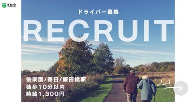 散策路を歩く二人