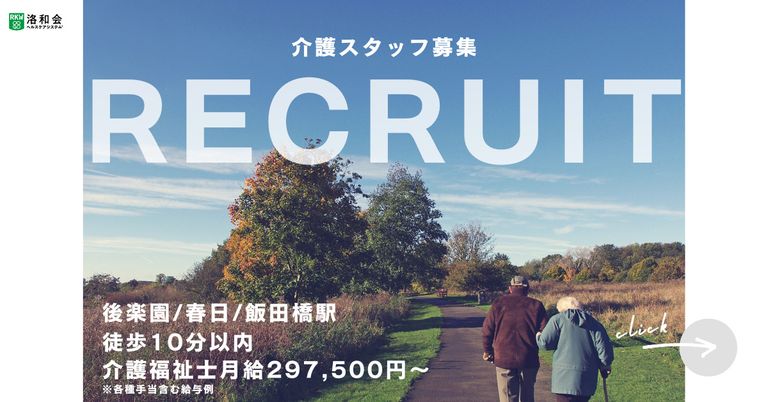 緑が豊かな風景の庭