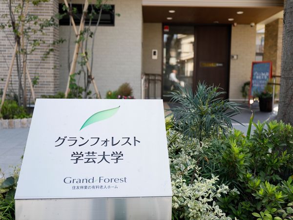 清潔感のある看板