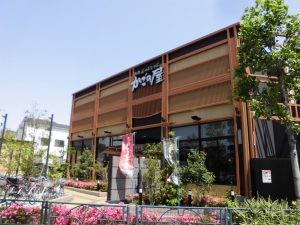 訪問看護ステーション あおぞらの家の外観