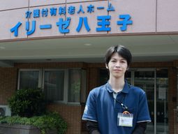 笑顔のスタッフと看板