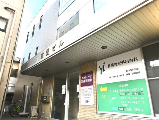 建物正面の外観  