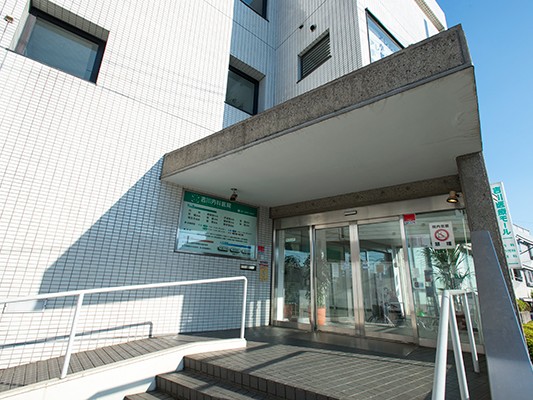 医療法人社団宝池会吉川内科医院の外観