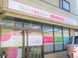 ミック健康の森西武立川 看護師（日勤専従）（パート・アルバイト）