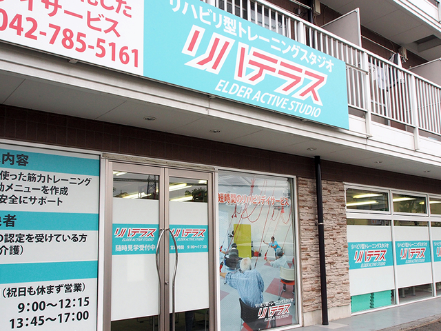 施設の外観 外観 魅力的な看板が目を引く施設の正面です。訪れる方を温かく迎える雰囲気があります。