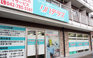 リハテラス森野 柔道整復師（日勤専従）（正社員）